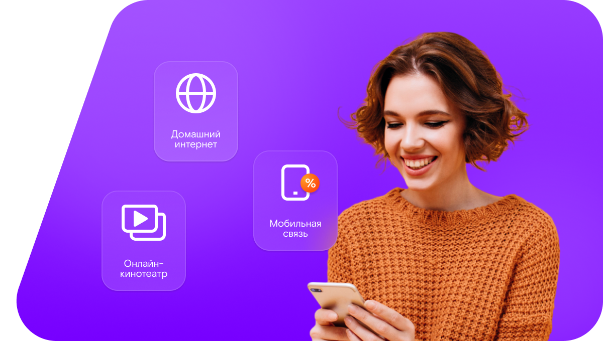 Промо-тарифы Ростелеком в&nbsp;деревня Ведерница (Нижегородская область)